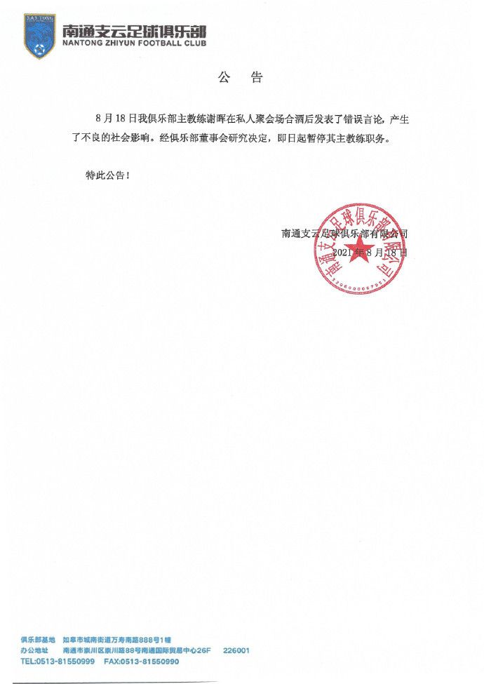 按照计划，影片由奥斯卡奖提名得主埃里康;卡萨罗萨执导（动画短片《月神》），安德丽亚;沃伦担任制片（《玩具总动员3》）